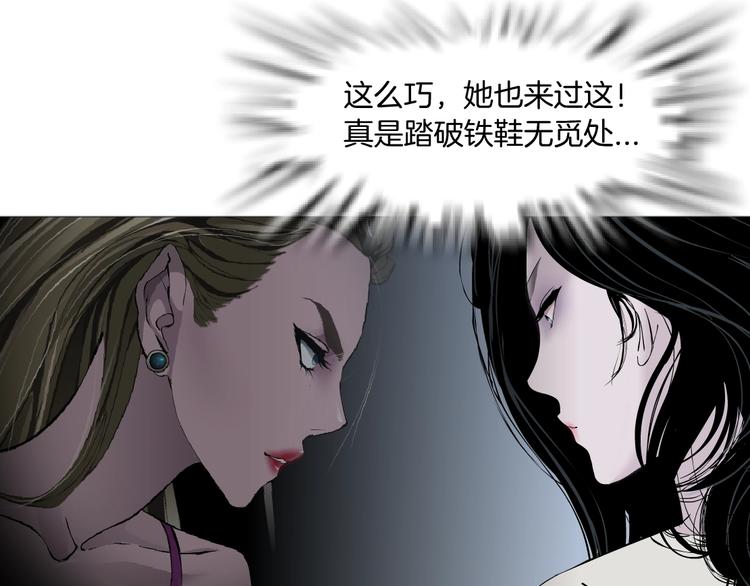 第54话 好心？40