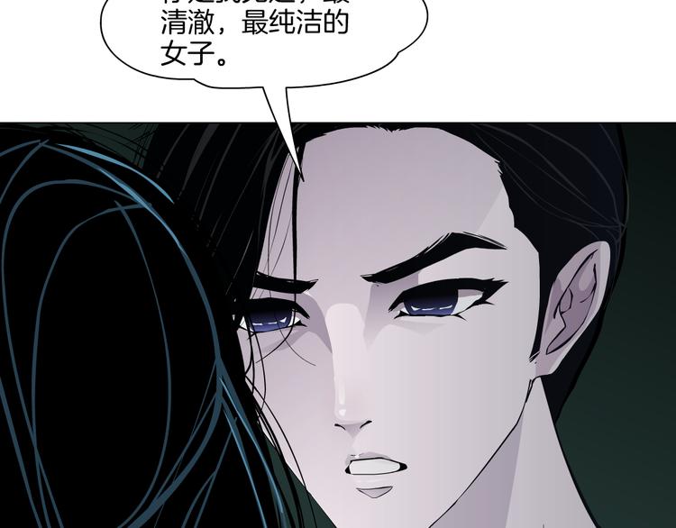 第10话 应验101