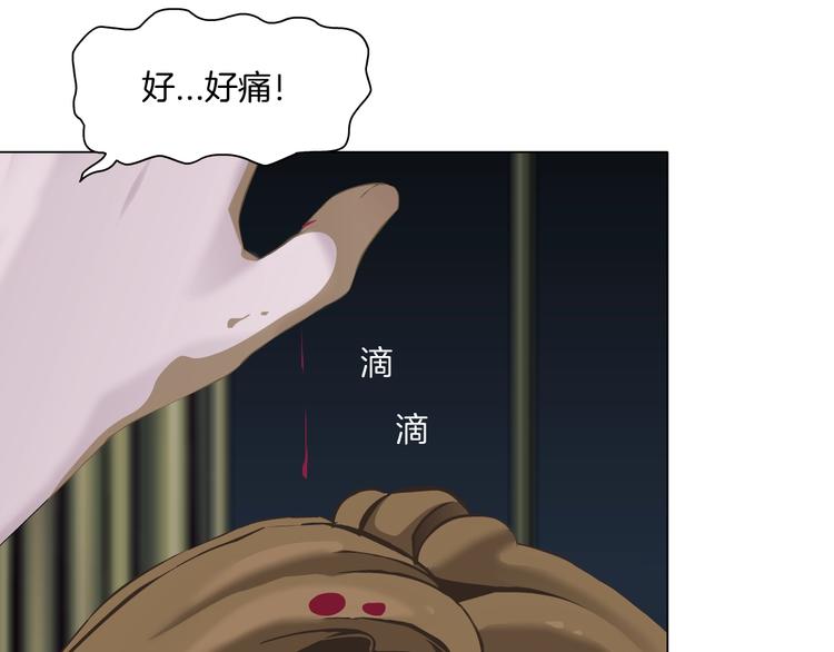 第66话 误伤76