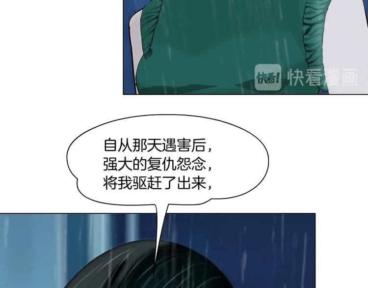 第69话 噩梦8