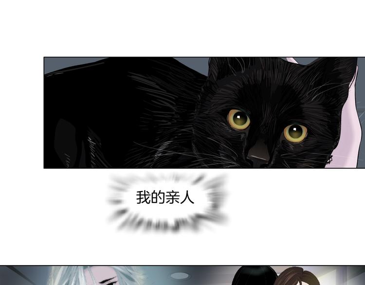 第39话 纹身的男人48