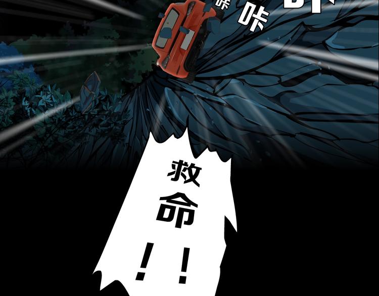 第102话 猜忌与怒火6
