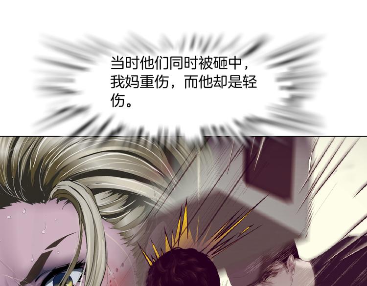 第114话 猫腻49