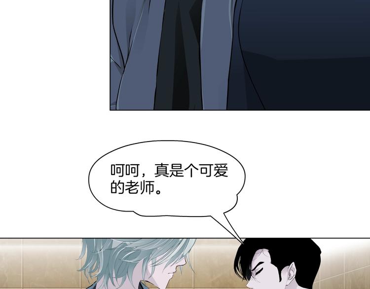 第15话 穿旗袍的女人14