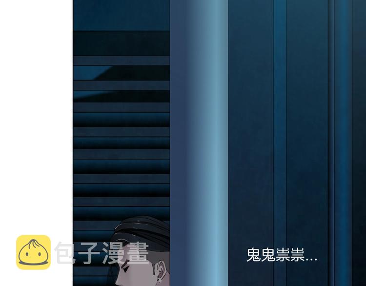 第101话 惊魂未定⚠18