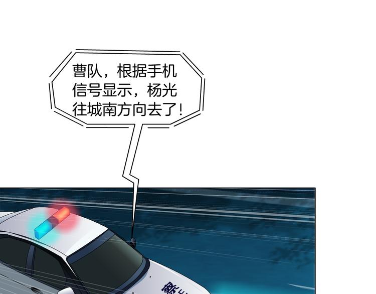 第133话 挣扎8