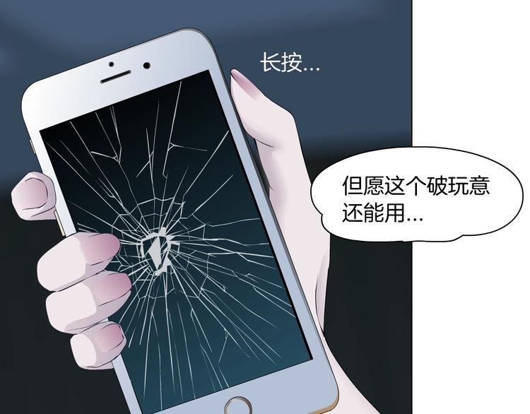 第95话 姐妹开撕~9