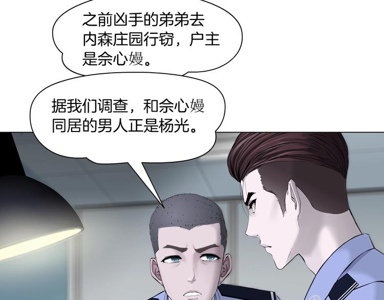 第95话 姐妹开撕~79