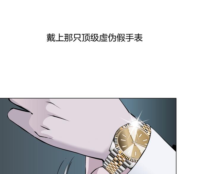 番外-《莫倩传》 039