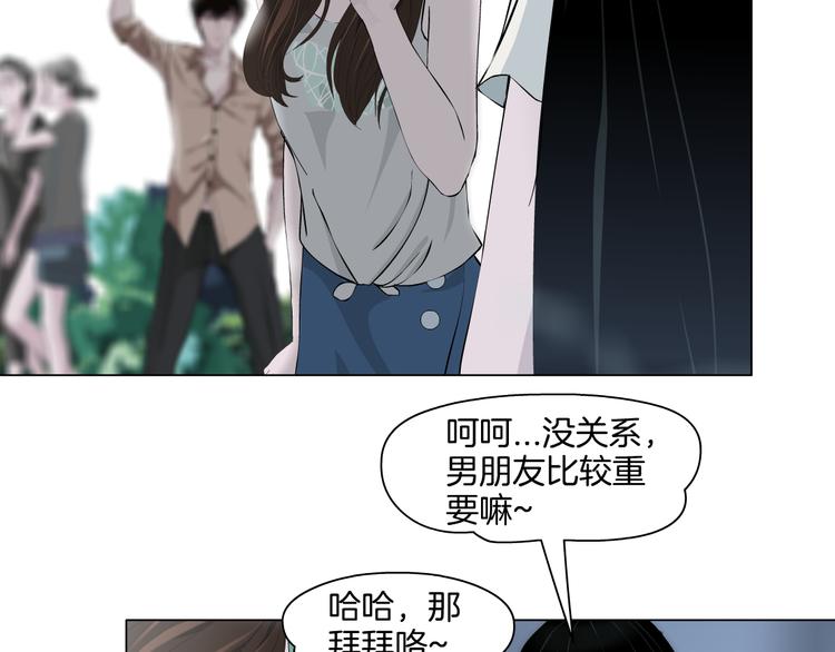 第5话 雕塑课101
