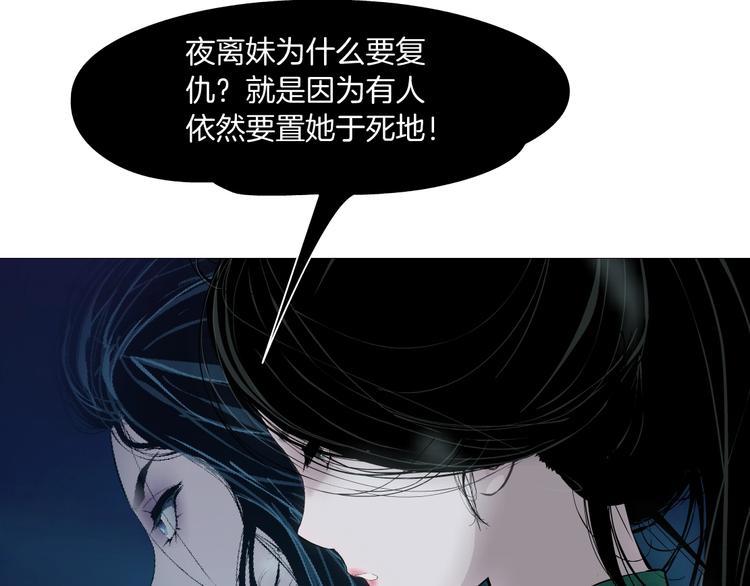 第68话 嫉妒57