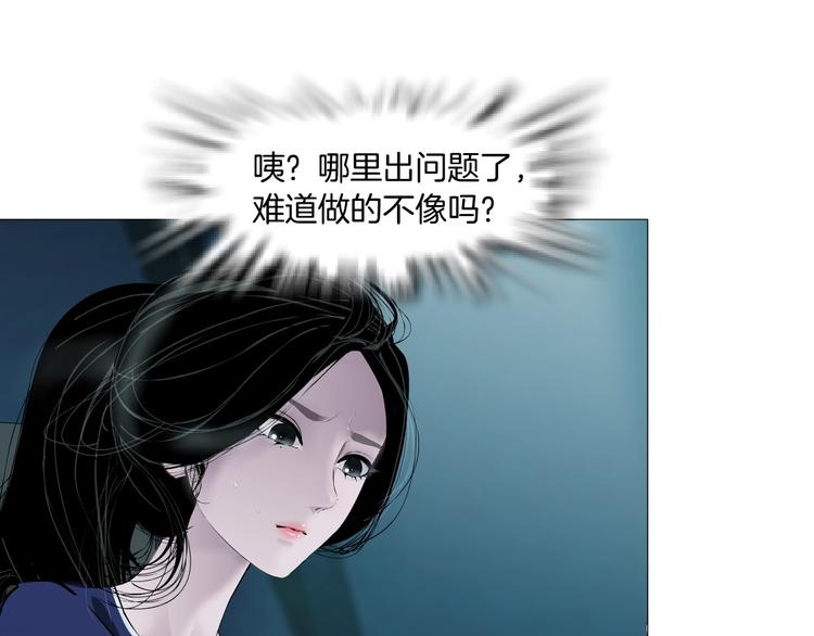 第89话 作恶的结局42