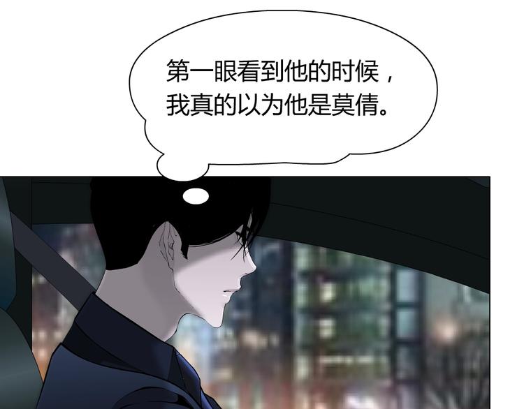 第42话 逃生！45