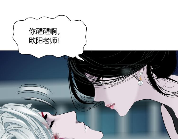 第136话 癫狂21