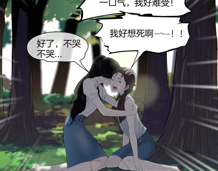 第20话 摊牌99