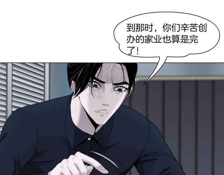 第114话 猫腻24