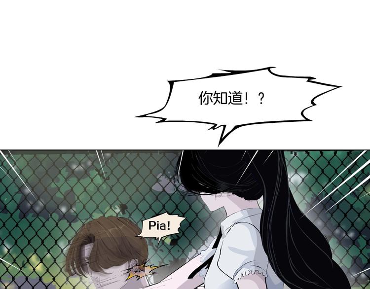 第22话 不原谅92