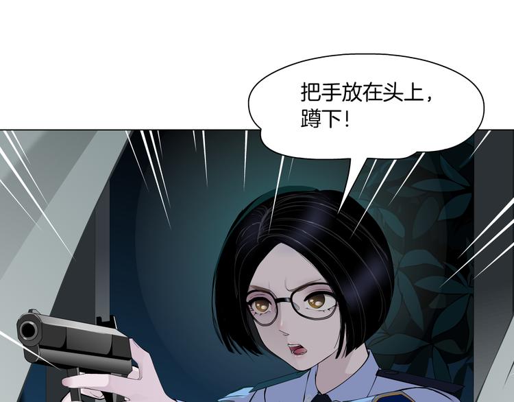 第135话 我是窦英男83