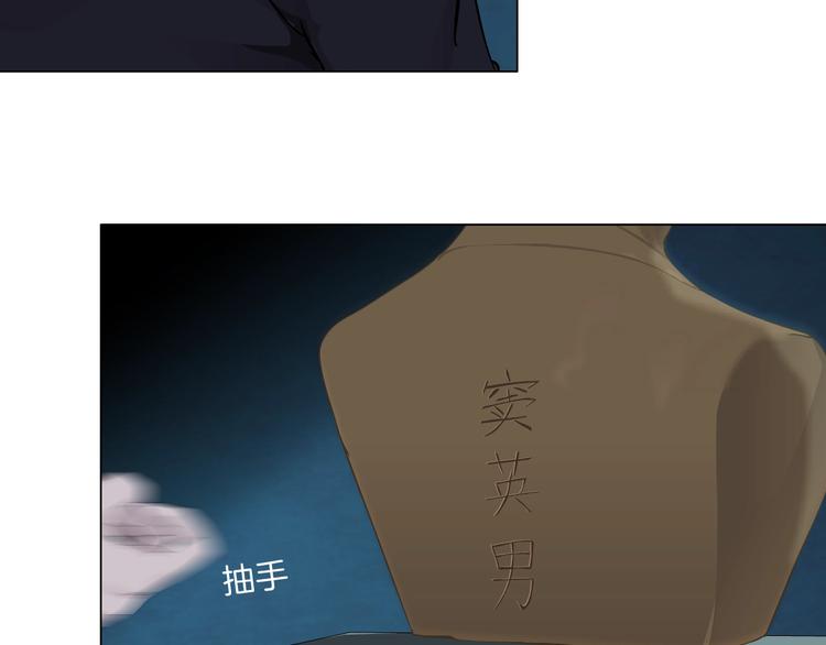 第87话 欧阳老师的危机！23