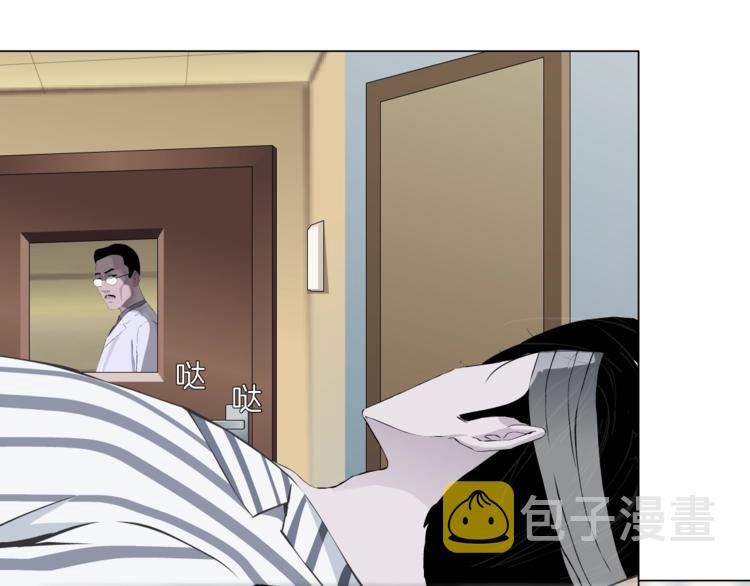 第106话 头骨25