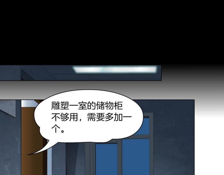 第75话 天台的星空80