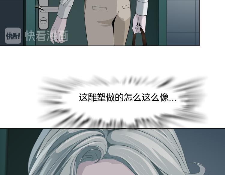 第121话 熟悉的泥人70