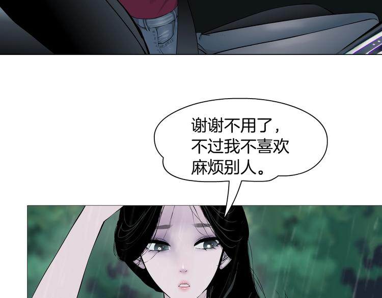 第92话 孤独的心109