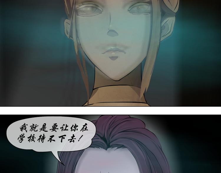 第9话 谣言114