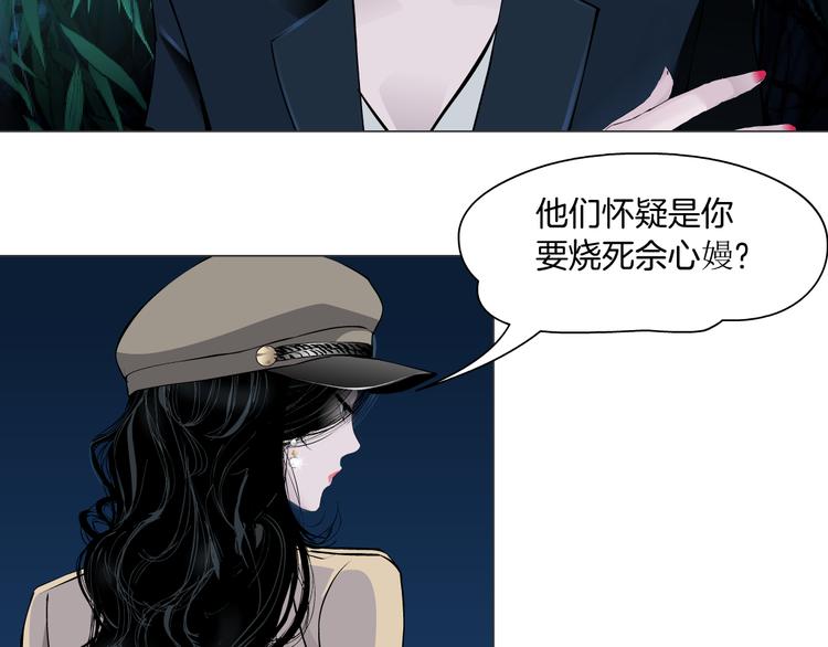 第124话 童年伤痛86