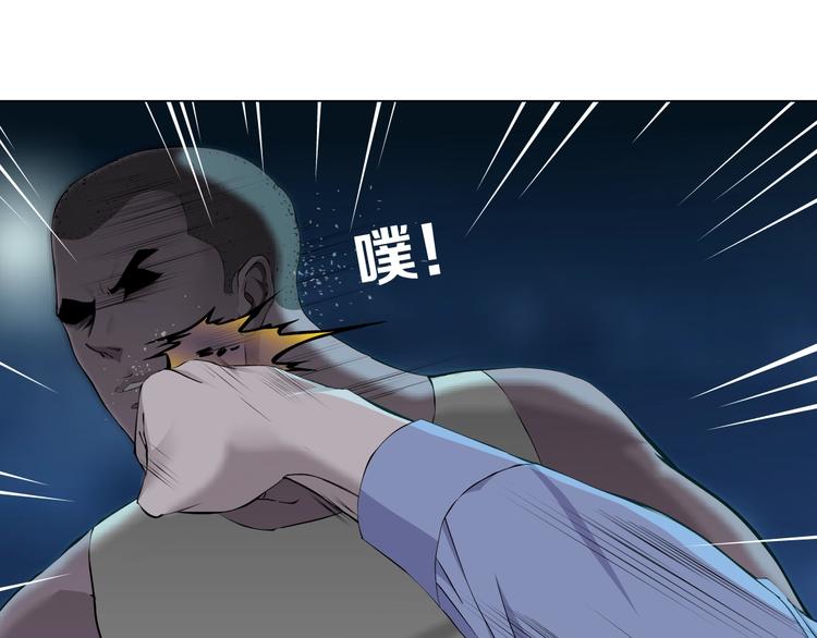 第48话 头上的洞38