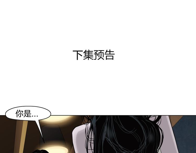 第22话 不原谅118