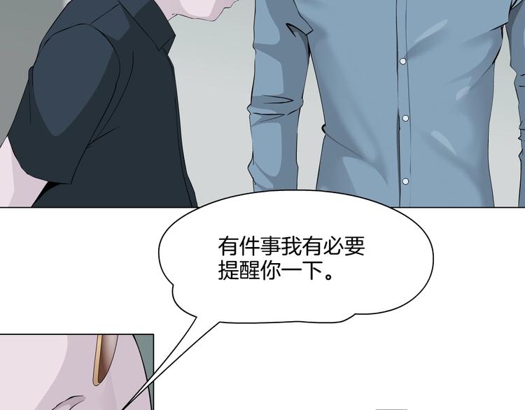 第17话 牢笼46