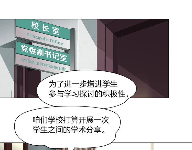 第138集 不速之客9
