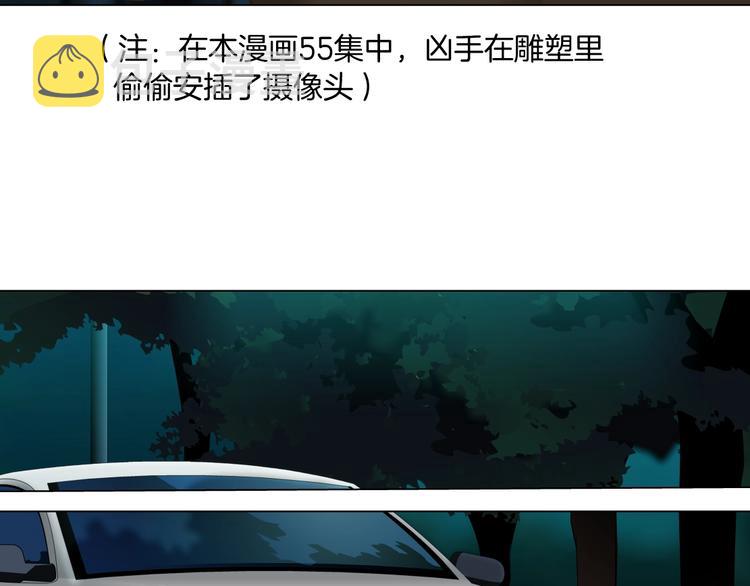 第71话 煤气8