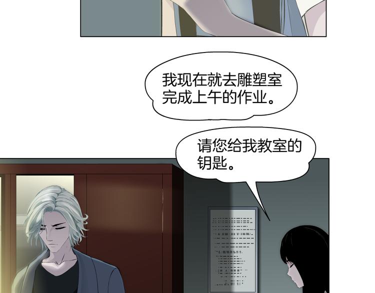 第6话 压抑79