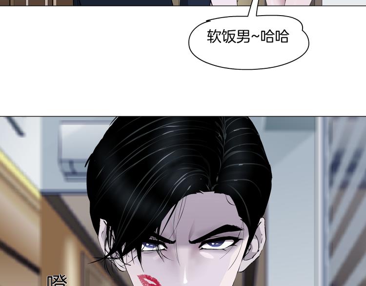 第111话 姐夫和小姨子69