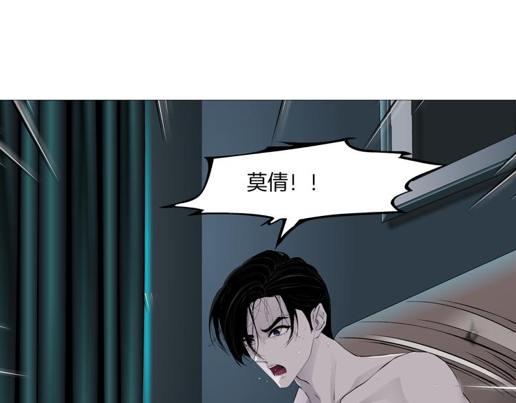 第114话 猫腻97