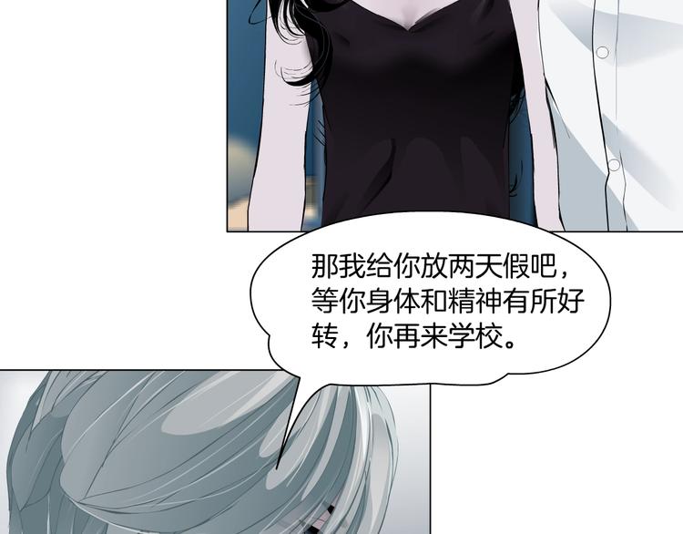 第39话 纹身的男人31