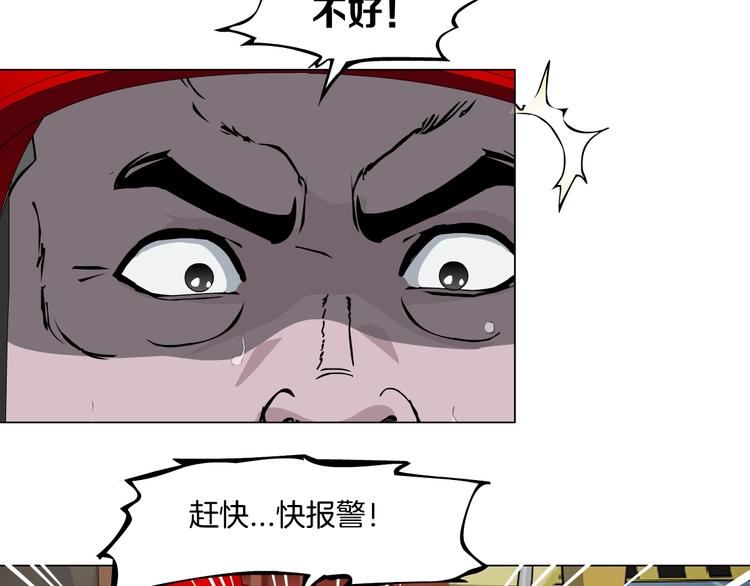 第54话 好心？21