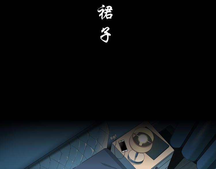 第37话 黑裙子和白裙子20