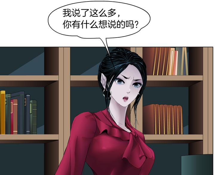 番外-《莫倩传》 0130