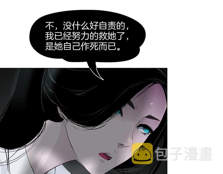 第18话 抗拒106