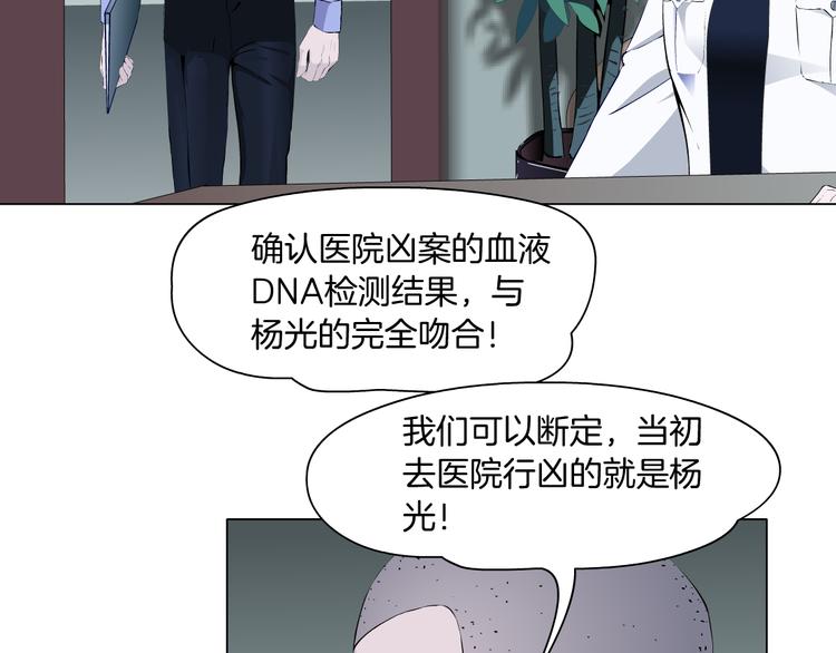第129话 报复55