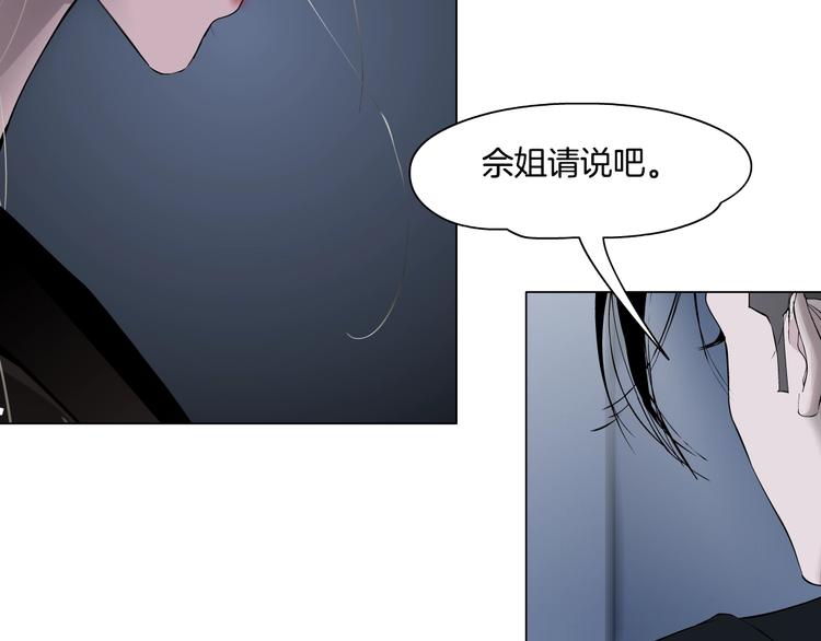 第100话 美男与新衣5