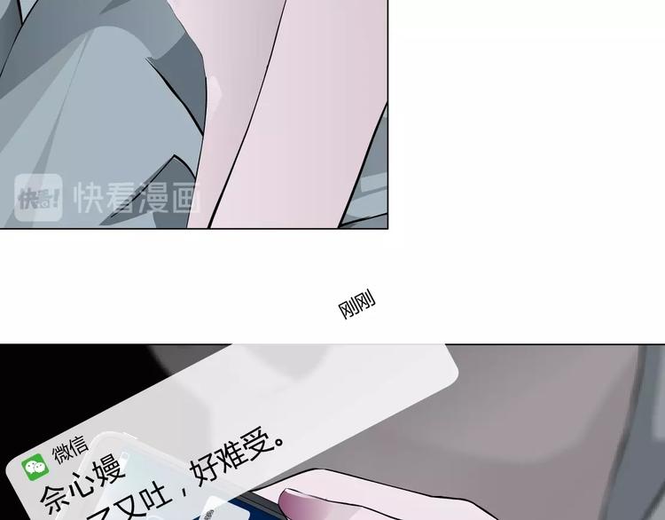 第61话 祸端42