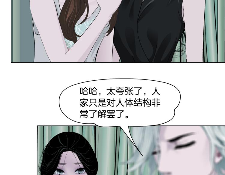 第118话 帮凶86