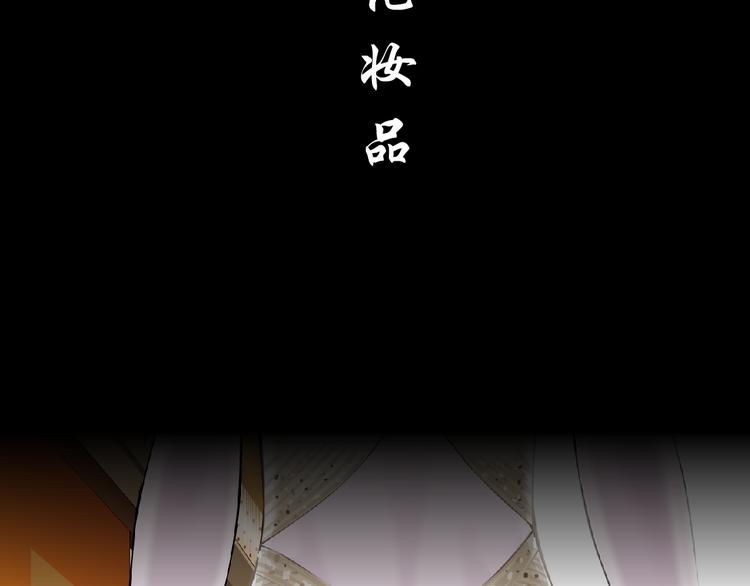 第112话 你也有今天32