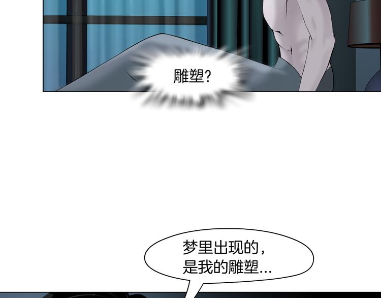第114话 猫腻100