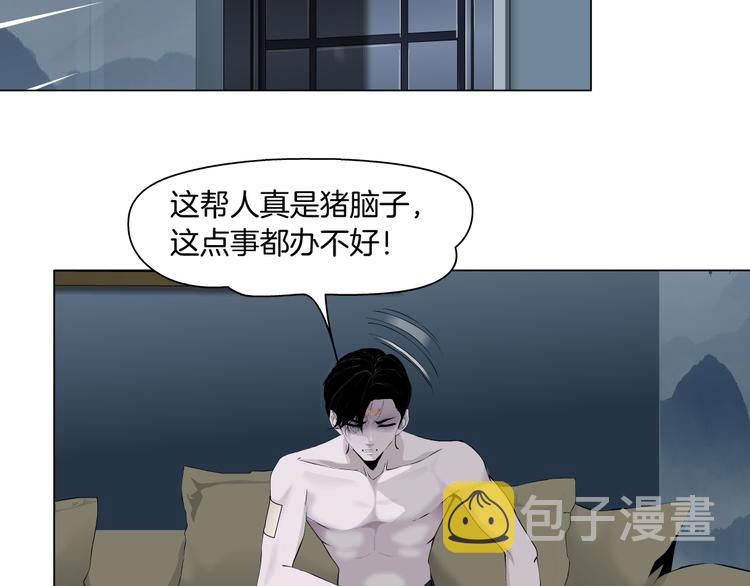 第121话 熟悉的泥人25