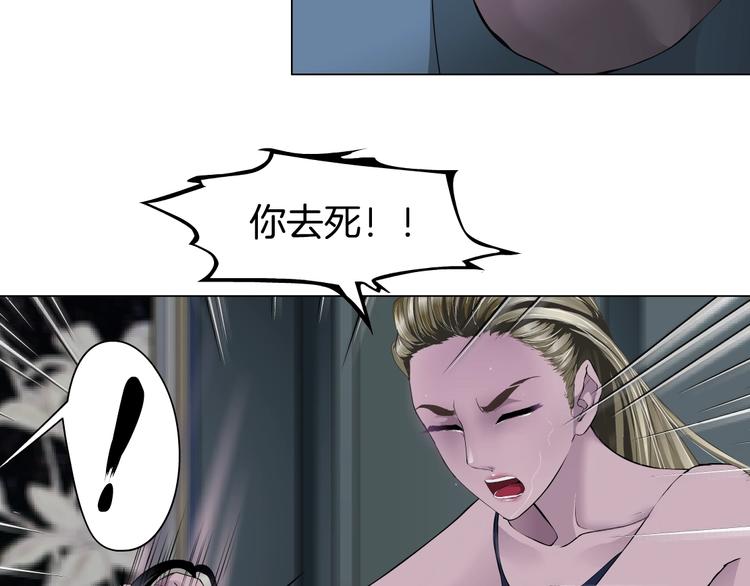 第46话 遇袭33